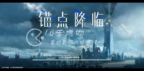 锚点降临角色强度榜2023 最新角色排行一览