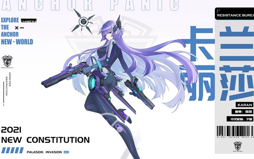 锚点降临角色强度榜2023 最新角色排行一览