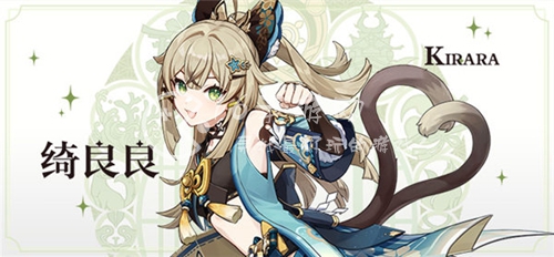 原神绮良良什么时候出 绮良良技能是什么