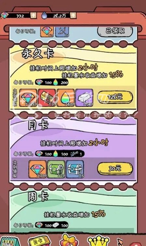 火源战纪兑换码合集 2023所有礼包码一览