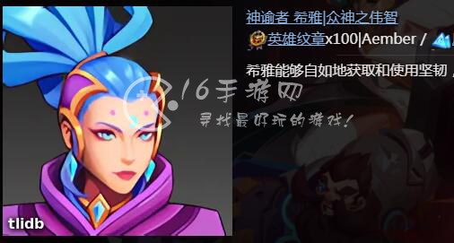 火炬之光无限魔力封印不够怎么办 魔力封印怎么提高
