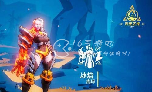 火炬之光无限魔力封印不够怎么办 魔力封印怎么提高