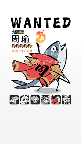 火源战纪英雄排行 强势英雄推荐