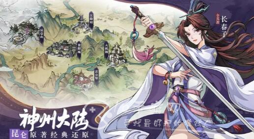 九州江湖情兑换码大全 最新真实可用礼包码免费领取