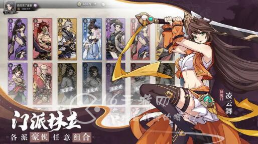 九州江湖情阵容排行榜最新 三套开荒强力阵容推荐