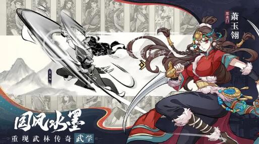 九州江湖情阵容排行榜最新 三套开荒强力阵容推荐