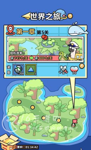 洋葱骑士团世界之旅攻略 世界之旅全关卡通关需求 洋葱骑士团世界之旅攻略 世界之旅全关卡通关需求