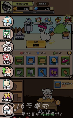 洋葱骑士团世界之旅攻略 世界之旅全关卡通关需求