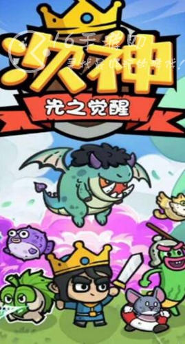 次神光之觉醒哪个伤害最高 最强角色排行汇总