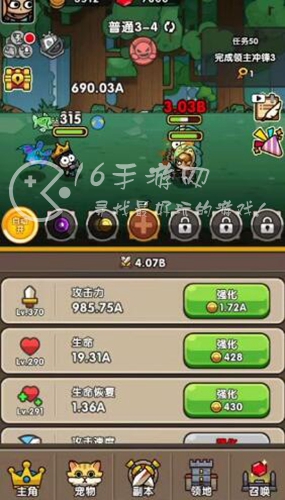 次神光之觉醒哪个伤害最高 最强角色排行汇总