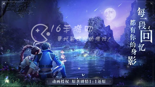 斗罗大陆魂师对决兑换码 礼包激活码大全