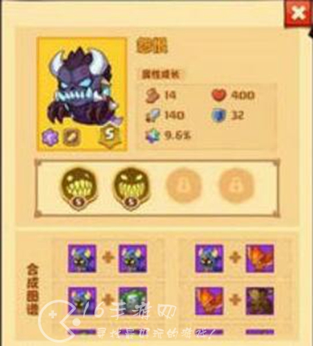 疯狂骑士团宠物合成表分享 最强宠物合成图鉴2023