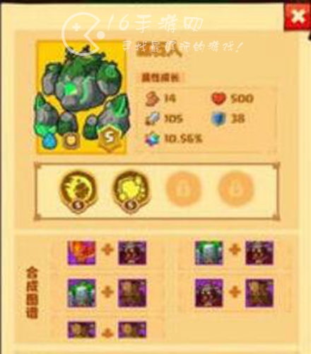 疯狂骑士团宠物合成表分享 最强宠物合成图鉴2023