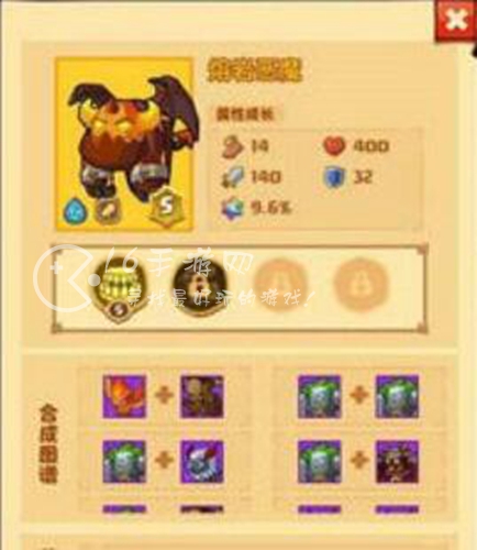 疯狂骑士团宠物合成表分享 最强宠物合成图鉴2023