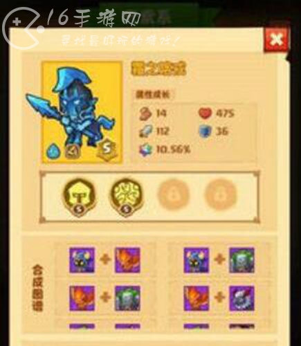 疯狂骑士团宠物合成表分享 最强宠物合成图鉴2023