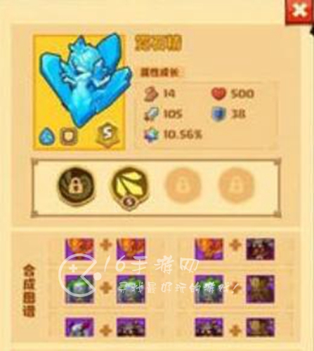 疯狂骑士团宠物合成表分享 最强宠物合成图鉴2023