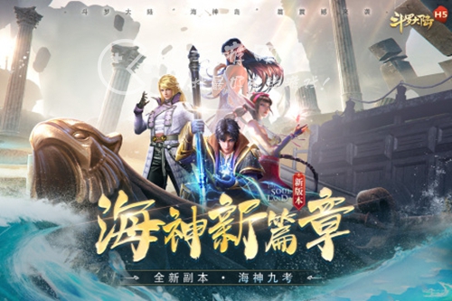 斗罗大陆魂师对决暗器唐三值得培养吗 暗器唐三平民建议玩吗