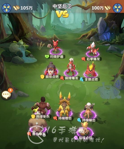 最后的原始人圣兽试炼攻略 圣兽试炼全关卡阵容分享