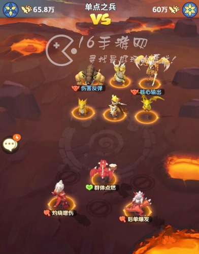 最后的原始人圣兽试炼攻略 圣兽试炼全关卡阵容分享