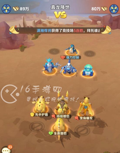 最后的原始人圣兽试炼攻略 圣兽试炼全关卡阵容分享