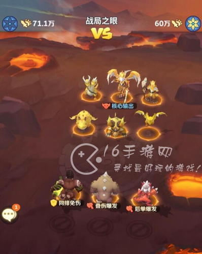 最后的原始人圣兽试炼攻略 圣兽试炼全关卡阵容分享