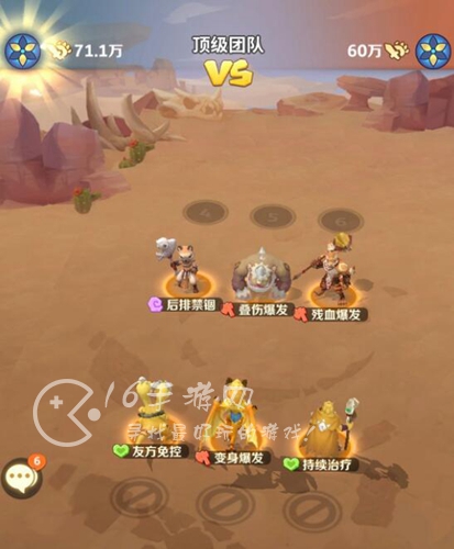 最后的原始人圣兽试炼攻略 圣兽试炼全关卡阵容分享