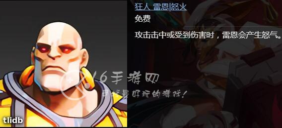 火炬之光无限怎么换角色 切换职业方法介绍