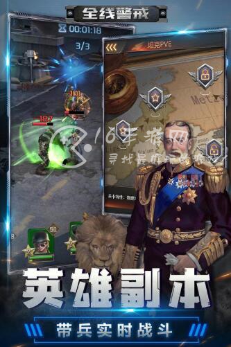 全线警戒兑换码大全（8个最新通用礼包码合集）