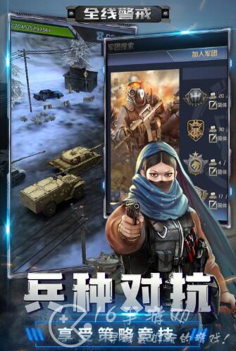 全线警戒新手怎么玩 萌新战力快速提升方法介绍