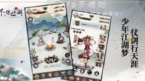 不休江湖通用礼包码汇总 最新官方兑换码合集