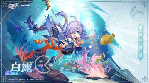 崩坏星穹铁道兑换码在哪里 礼包码使用方法一览