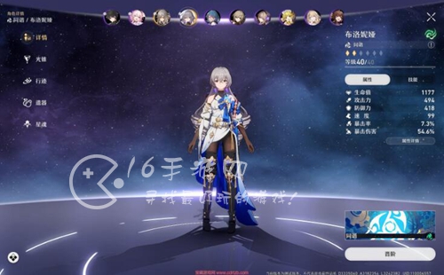 崩坏星穹铁道角色强度榜 开服角色梯度一览