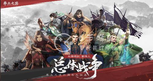 率土之滨开荒阵容搭配排行2023 三套新手开荒强力阵容推荐