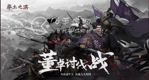 率土之滨沃土坐标在哪 沃土怎么占领