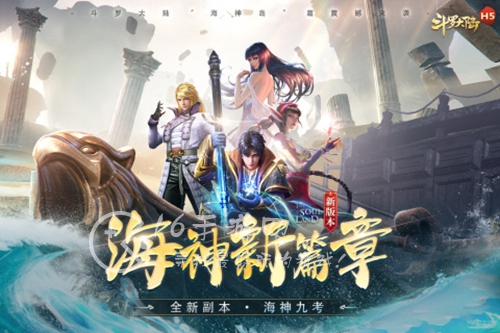 斗罗大陆魂师对决光翎斗罗怎么样 光翎斗罗阵容搭配