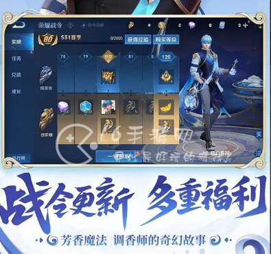 王者荣耀模拟战阵容编辑不了怎么回事 阵容编辑怎么用