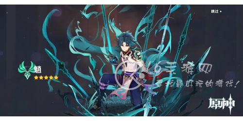 原神好感度有什么用 好感度怎么提升