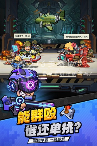 虫虫大作战2钻石怎么用 钻石怎么获得