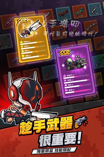 虫虫大作战2兑换码最新 通用礼包码真实有效