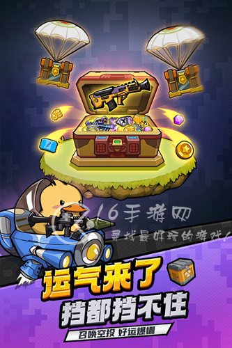 虫虫大作战2兑换码最新 通用礼包码真实有效