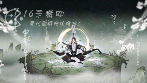 一念逍遥天机密令分享 全部密令大全2023