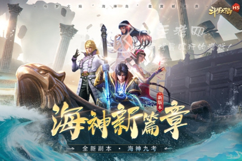 斗罗大陆魂师对决阵容最佳搭配2023 最强阵容推荐