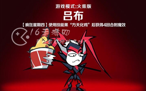 火源战纪火柴人阵容搭配最新 最强阵容分享2023