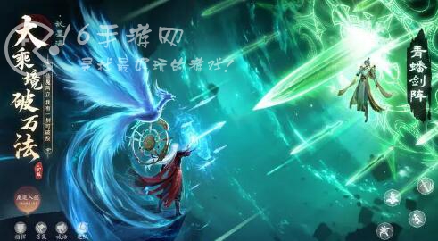 凡人修仙传人界篇职业推荐 平民职业选择