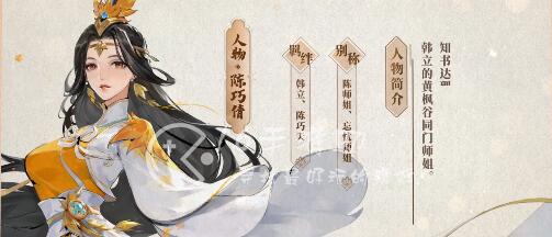 凡人修仙传人界篇新手怎么玩 全网最全新手攻略