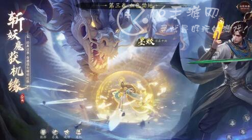 凡人修仙传手游哪个职业最厉害 最强职业是什么