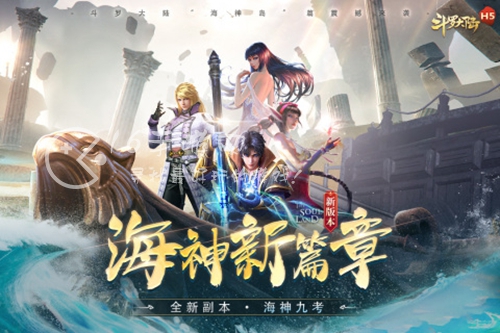 斗罗大陆魂师对决悬赏阵容推荐 悬赏怎么打高分