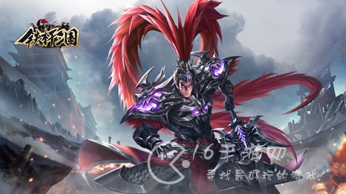 铁杆三国升星材料表 武将升星材料一览