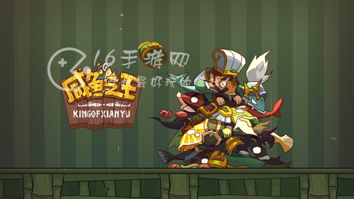 咸鱼之王突破表汇总 进阶石突破需求一览