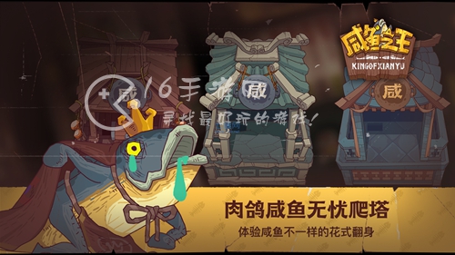 咸鱼之王突破表汇总 进阶石突破需求一览